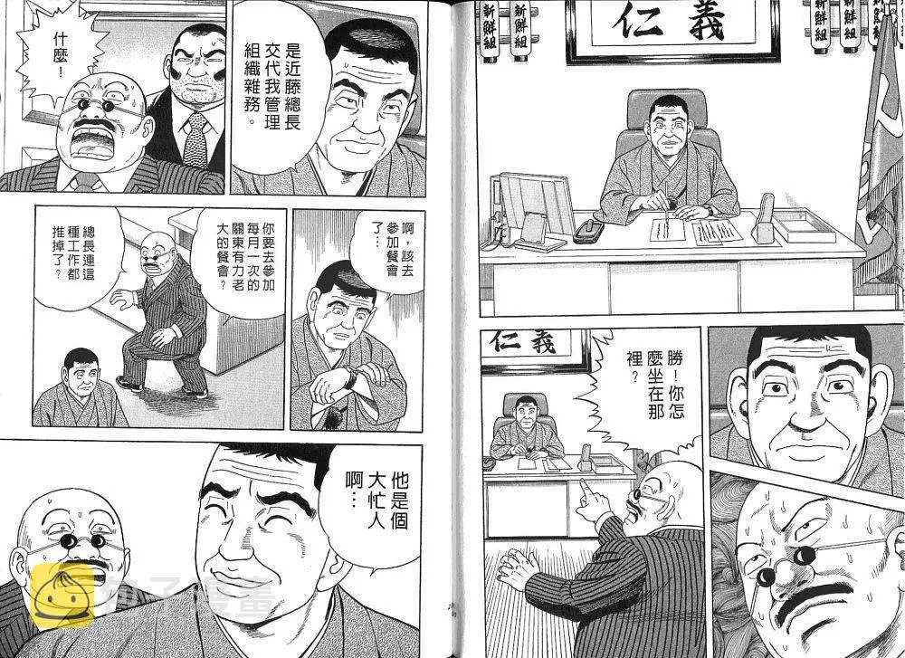 第76卷 第102页