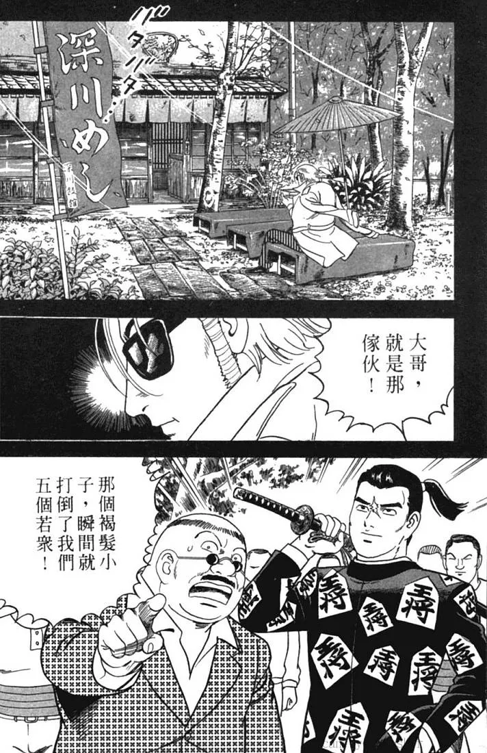 第77卷 第46页