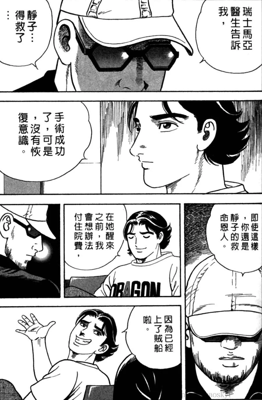 第77卷 第110页