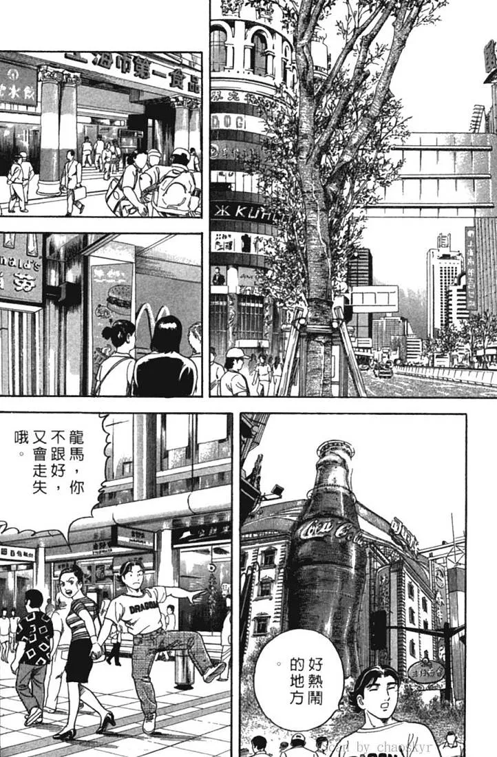 第77卷 第114页