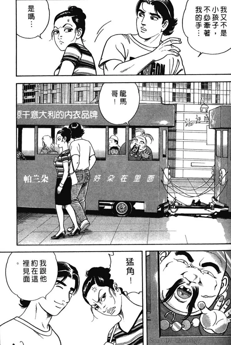 第77卷 第115页