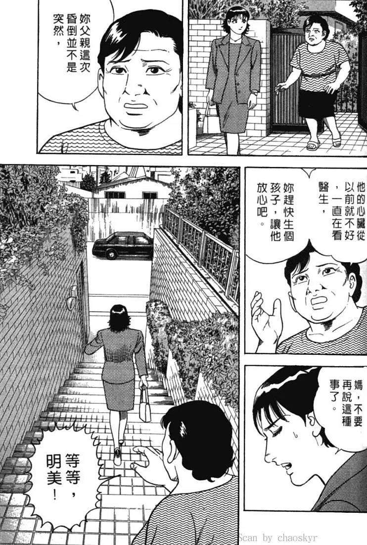 第77卷 第165页