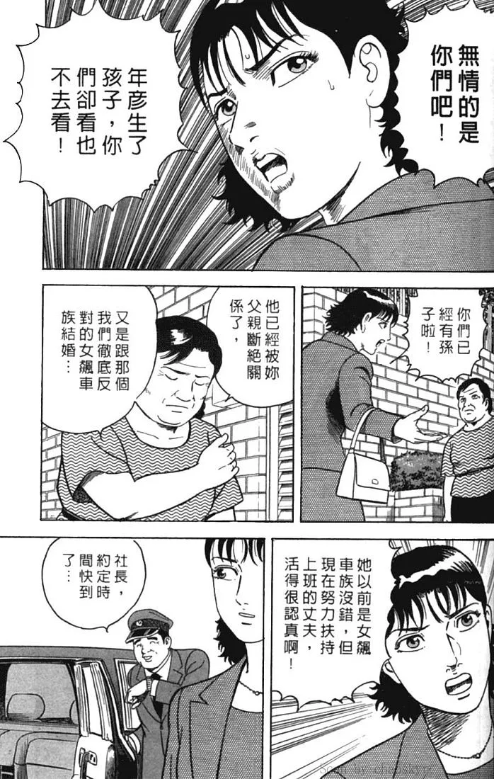 第77卷 第167页