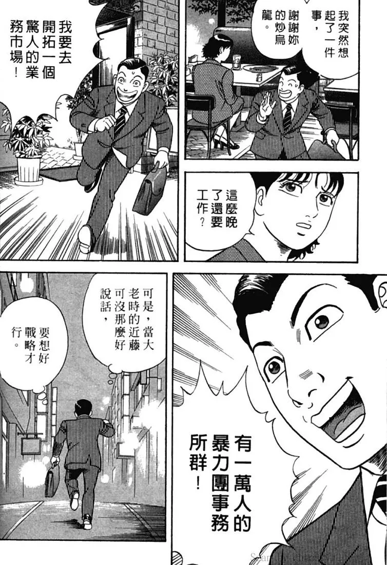 第77卷 第174页