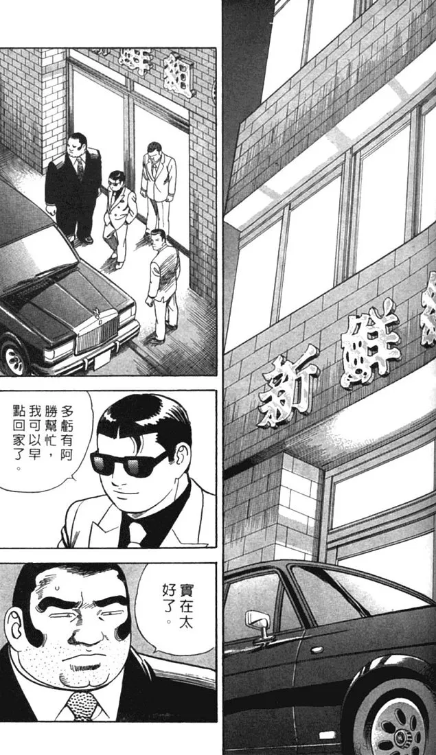第77卷 第175页