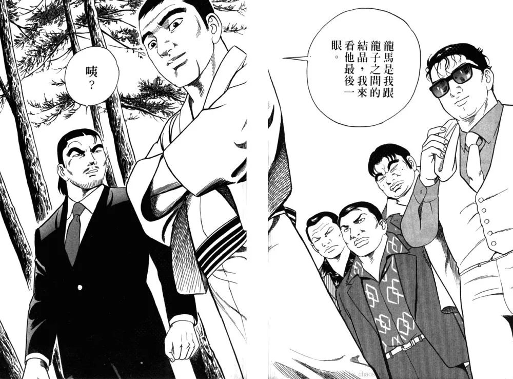第77卷 第192页