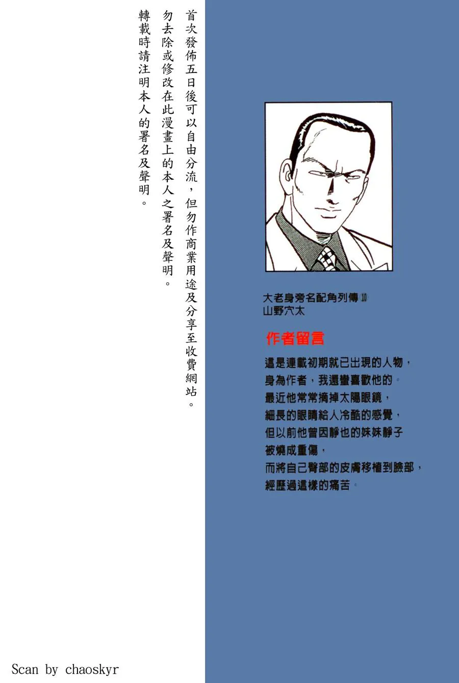 第78卷 第1页