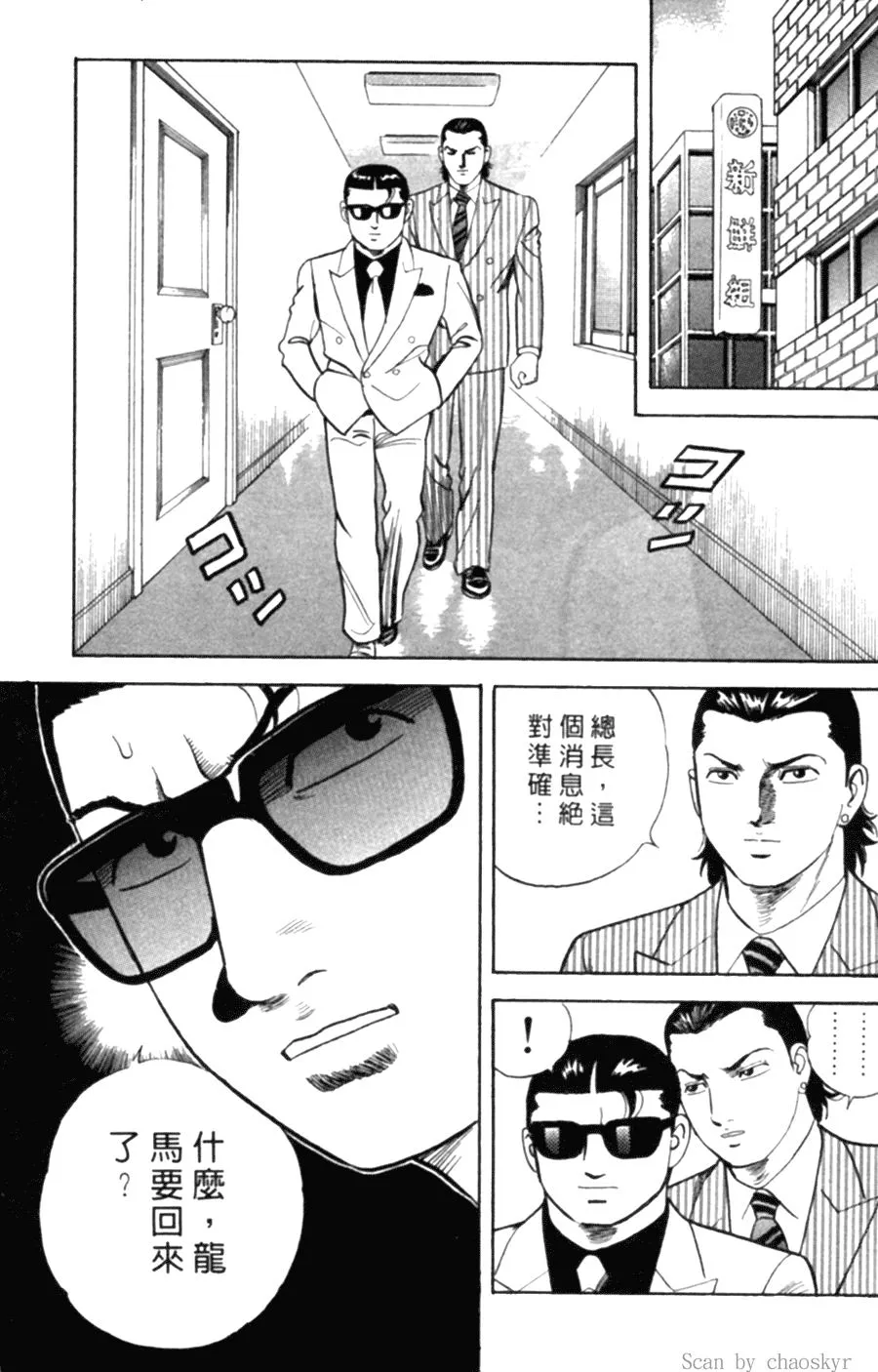 第78卷 第3页