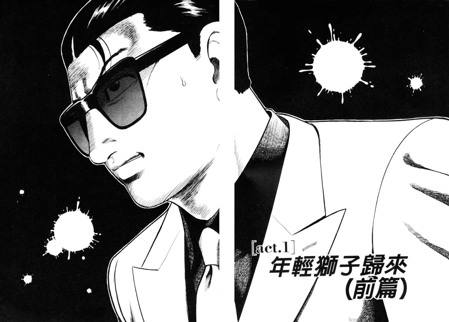 第78卷 第4页