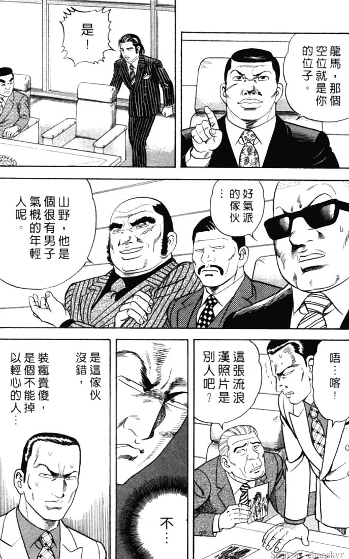 第78卷 第25页