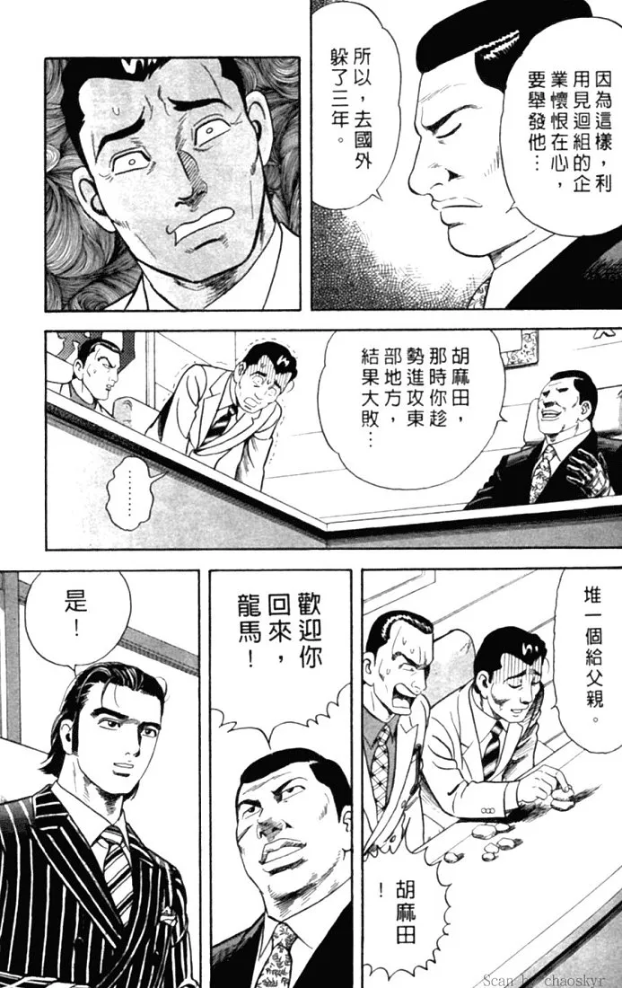第78卷 第30页