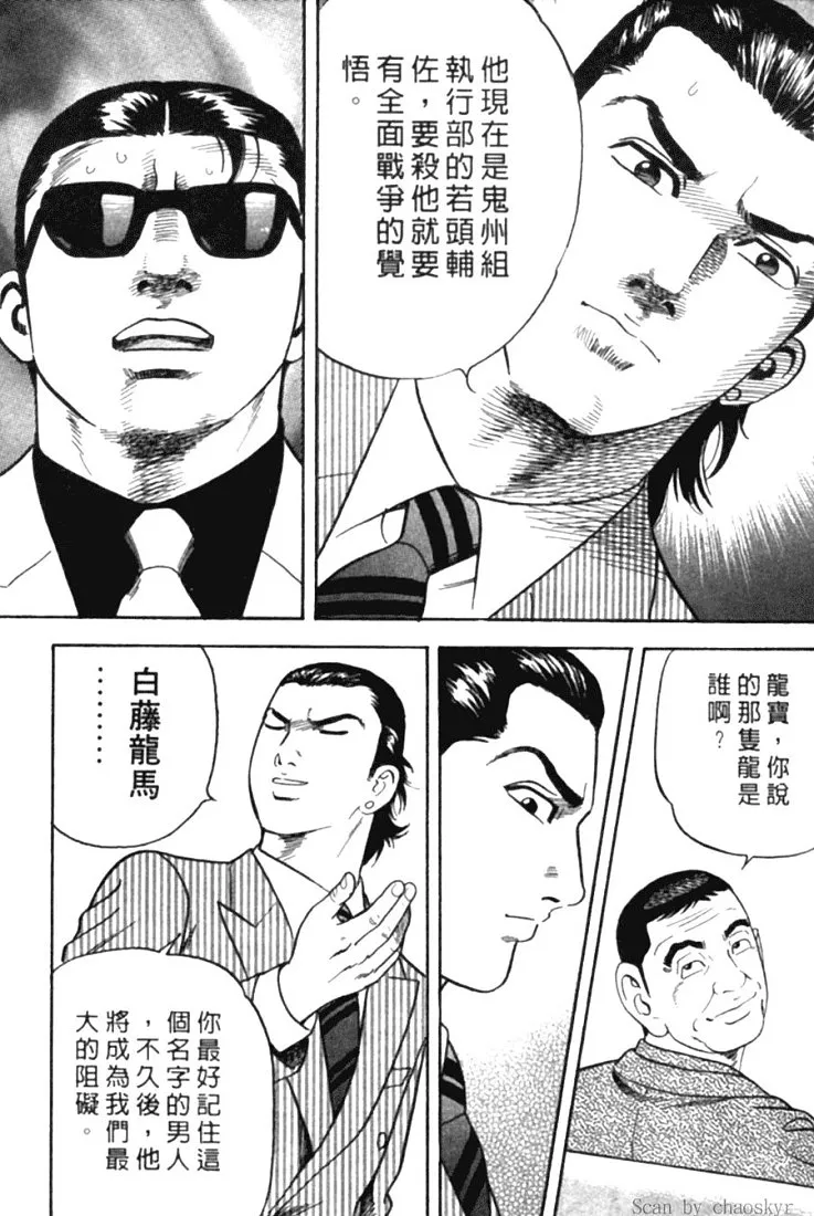 第78卷 第40页