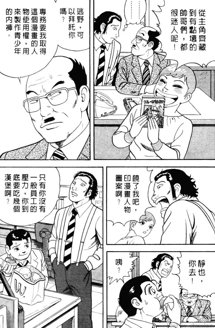 第78卷 第45页