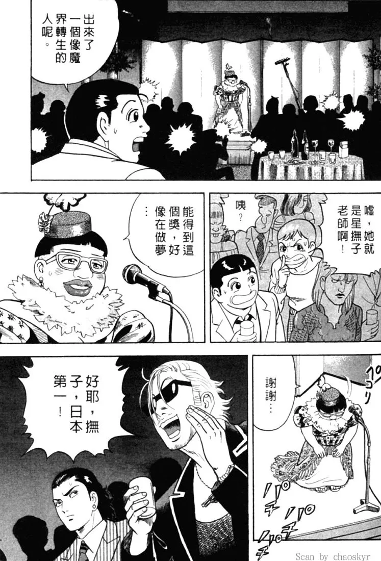 第78卷 第50页
