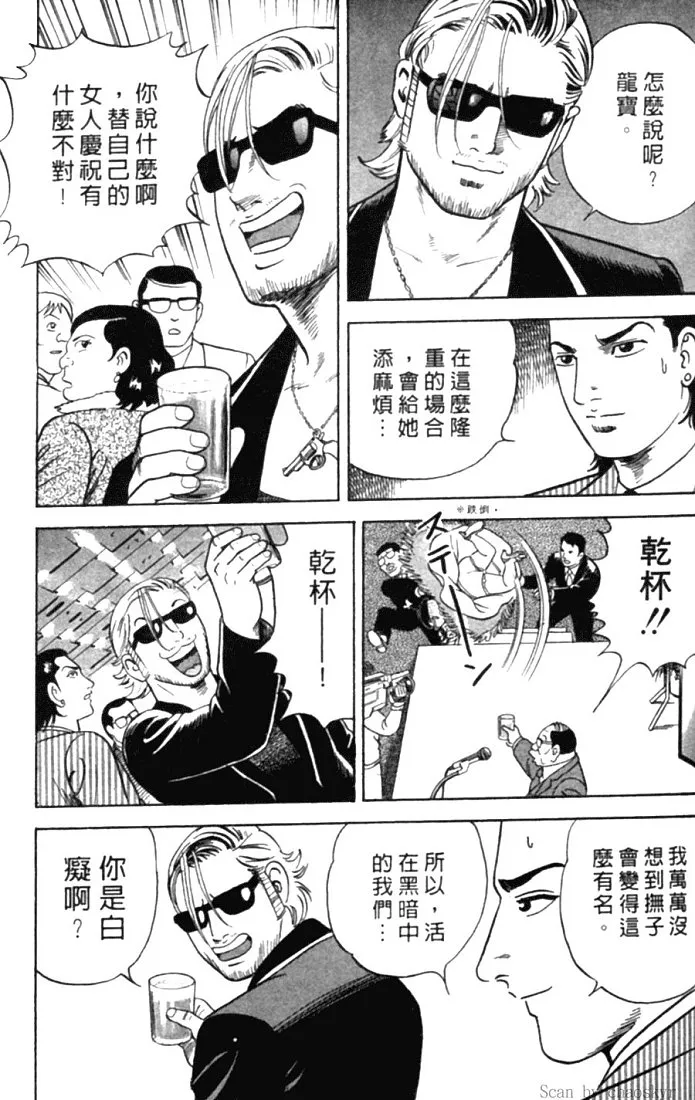 第78卷 第52页