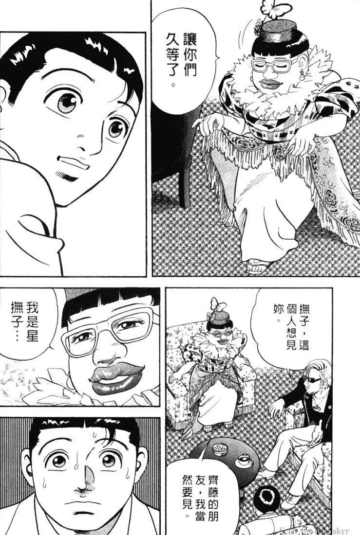 第78卷 第57页
