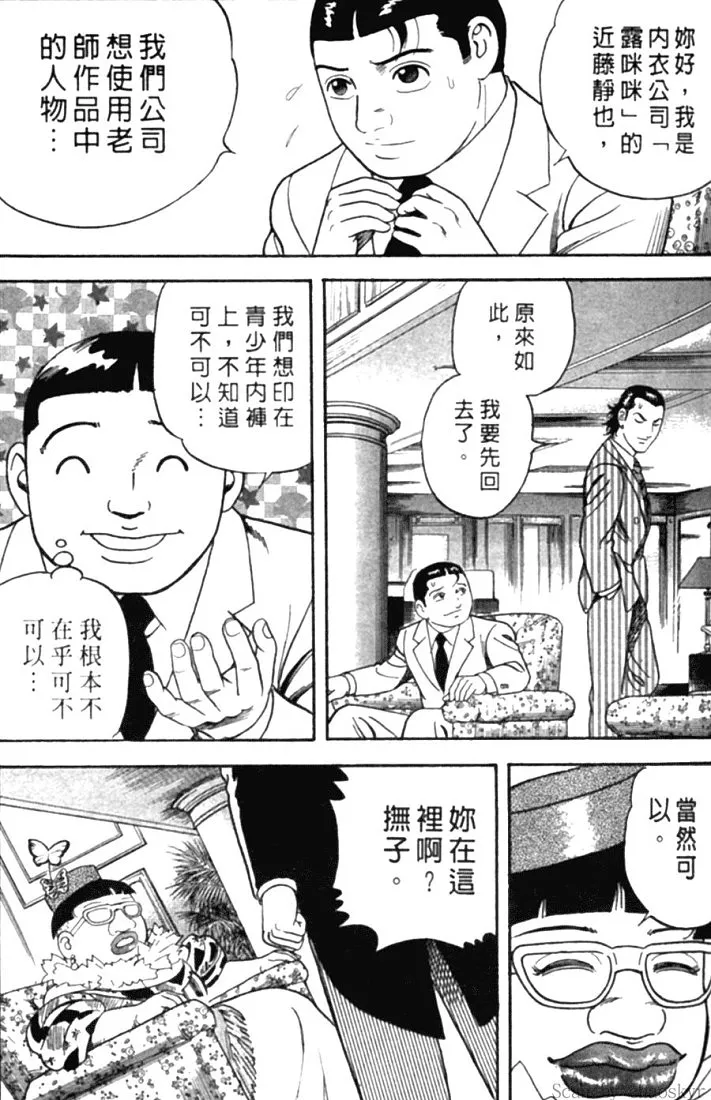 第78卷 第58页