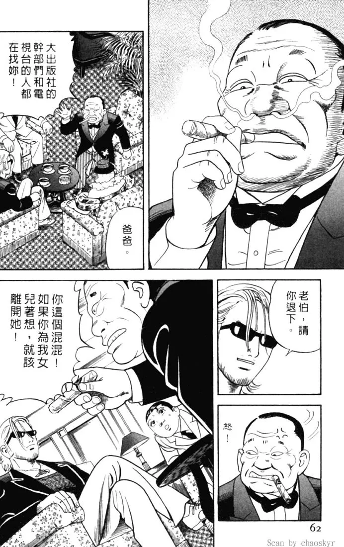 第78卷 第59页