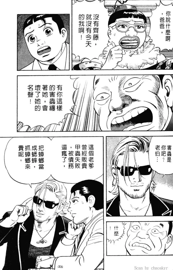 第78卷 第60页
