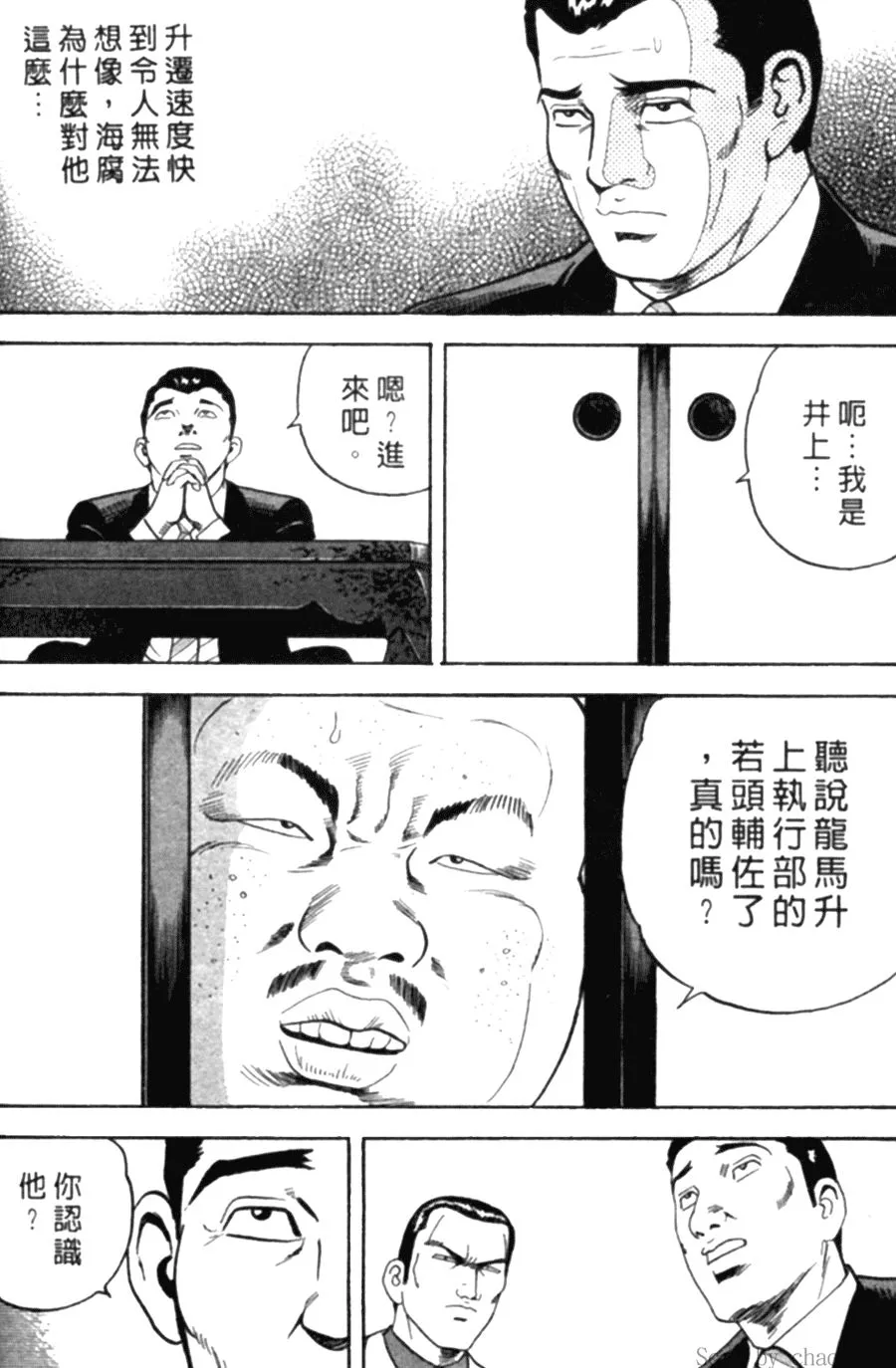 第78卷 第71页