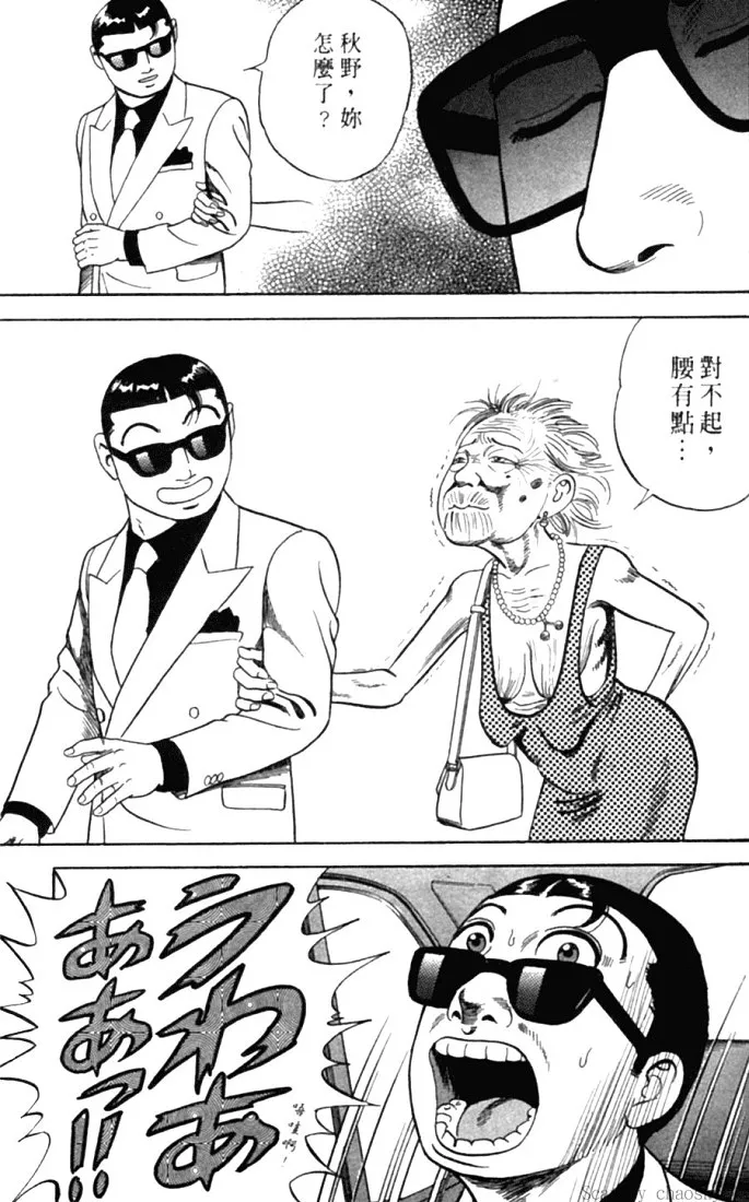 第78卷 第84页