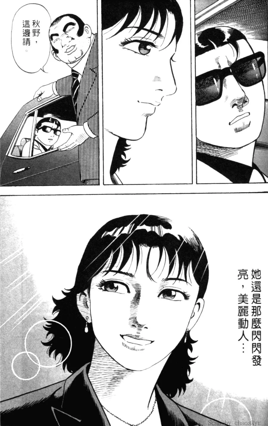第78卷 第88页