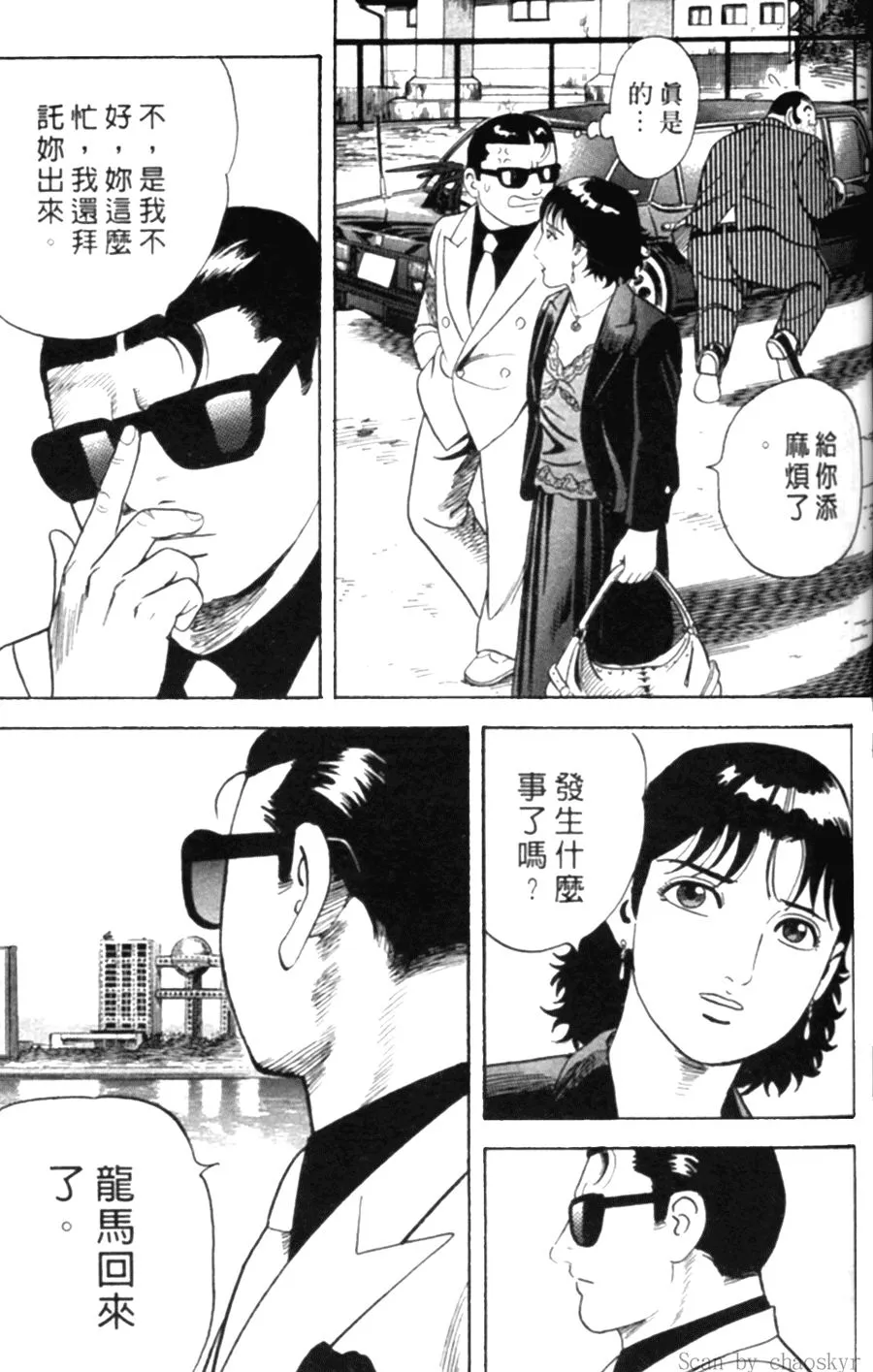 第78卷 第90页