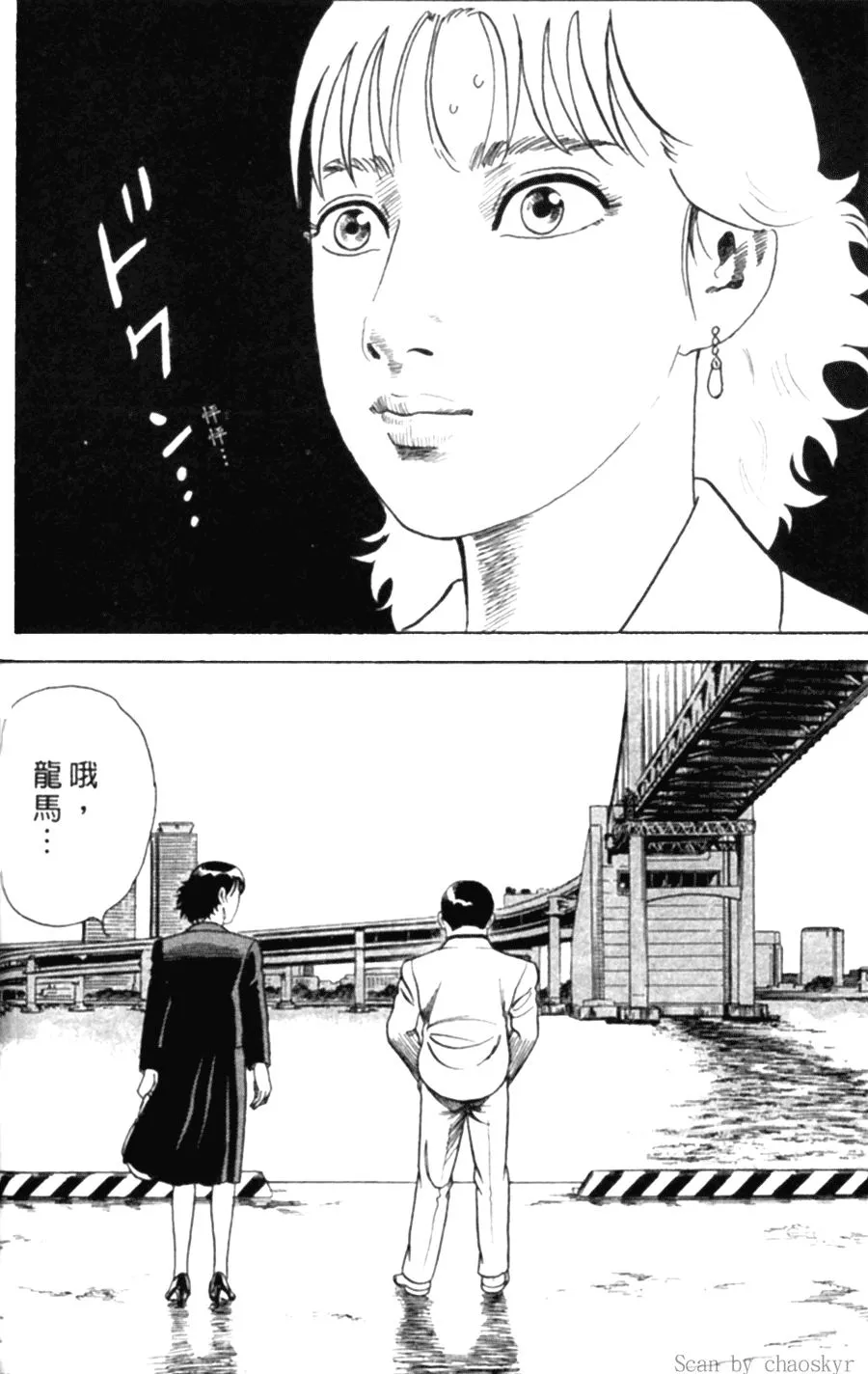 第78卷 第91页