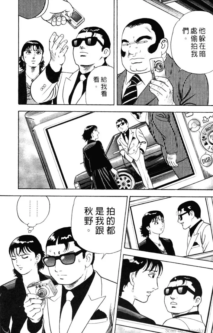 第78卷 第98页