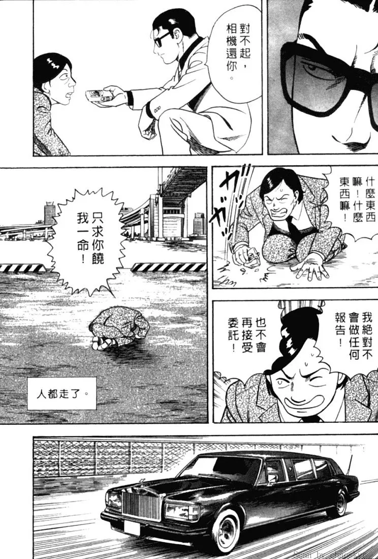 第78卷 第100页