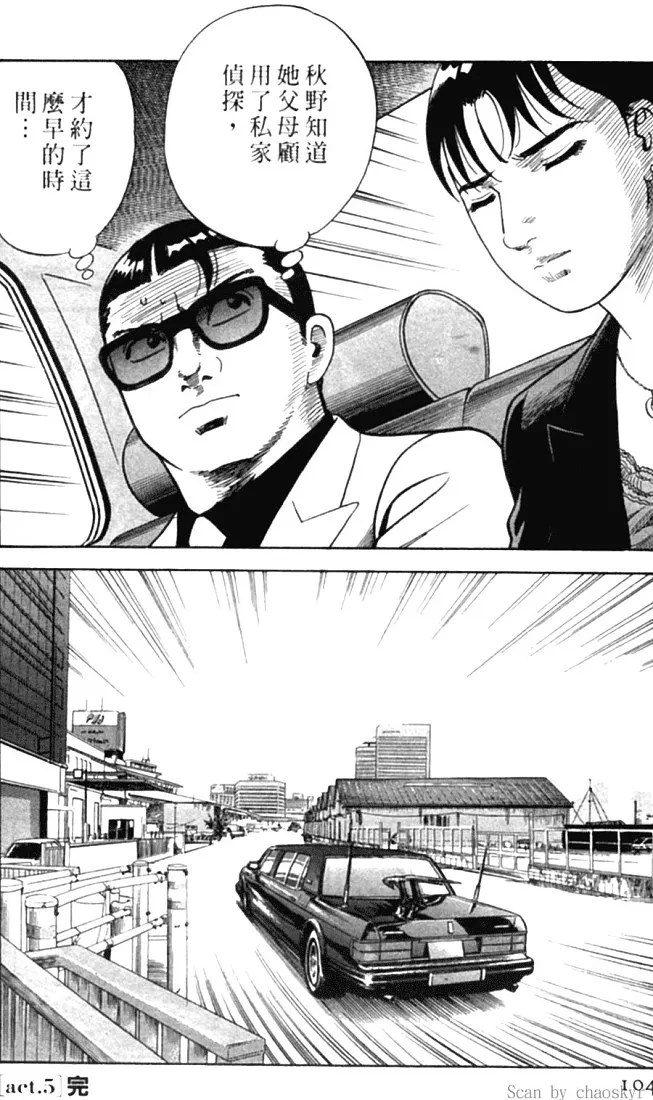 第78卷 第101页