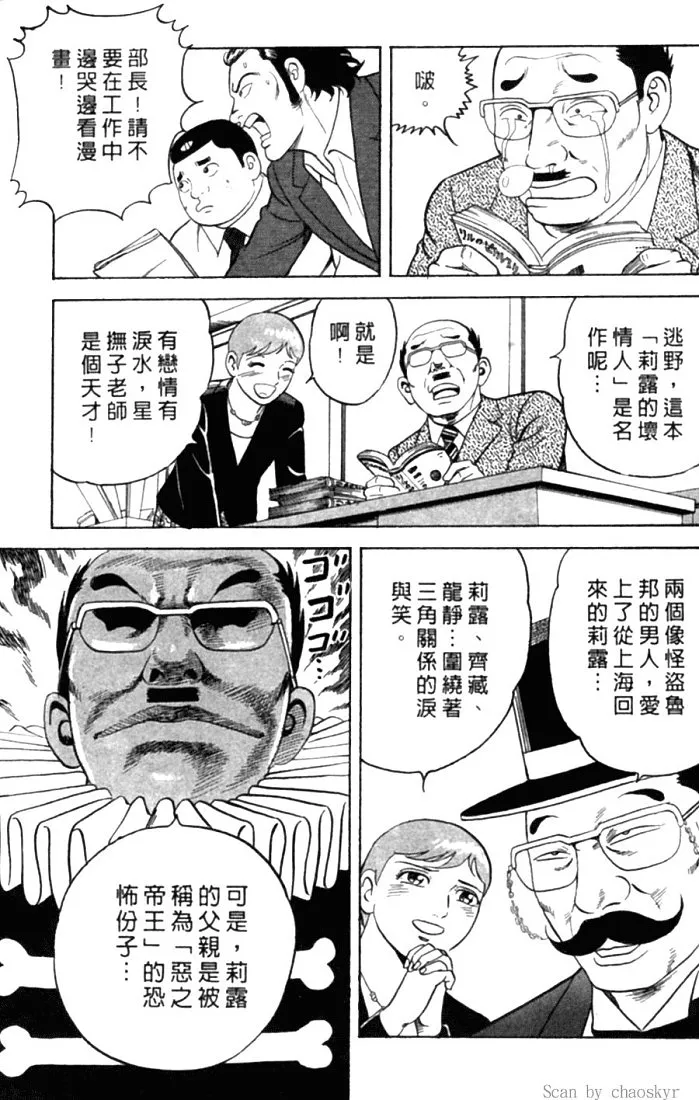 第78卷 第104页