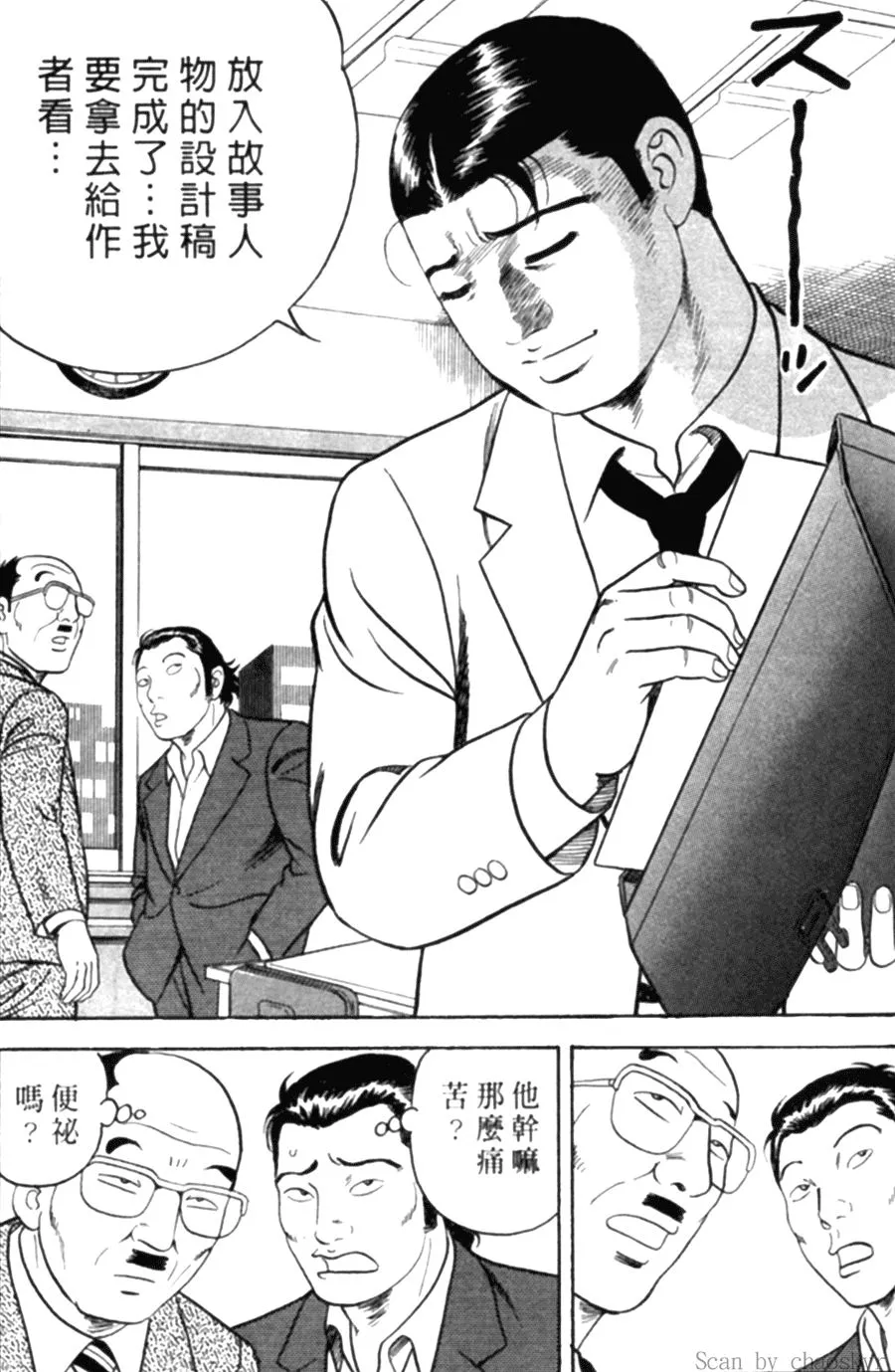 第78卷 第106页