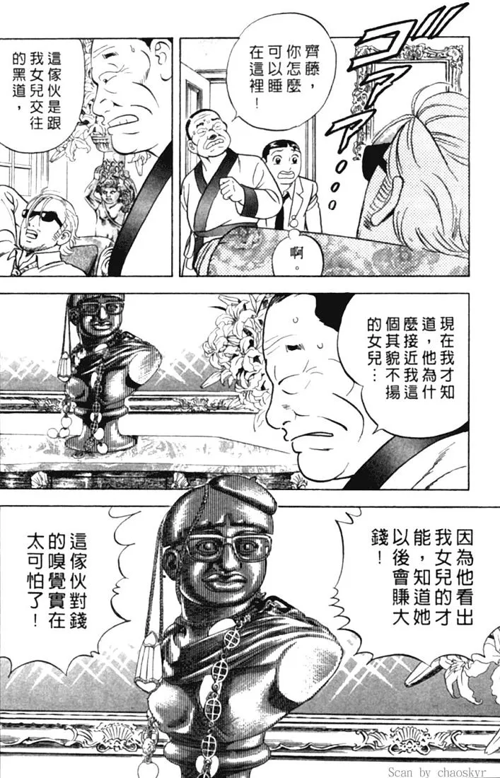 第78卷 第111页