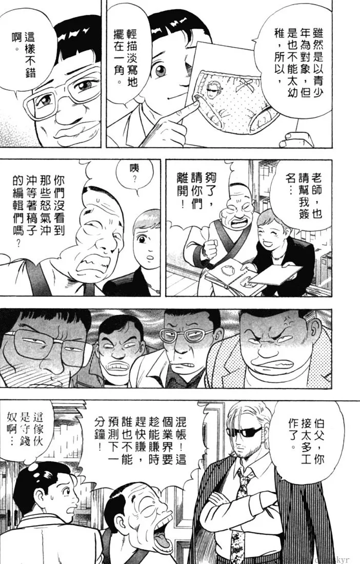 第78卷 第115页