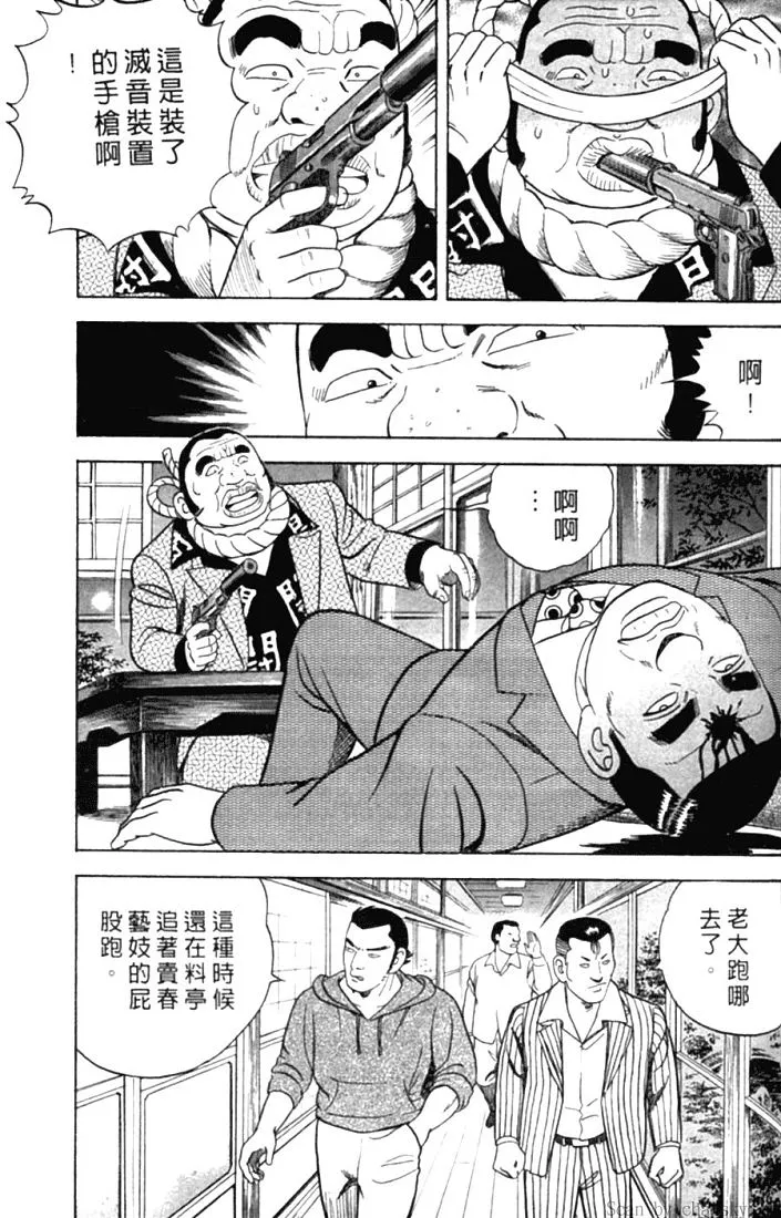 第78卷 第130页