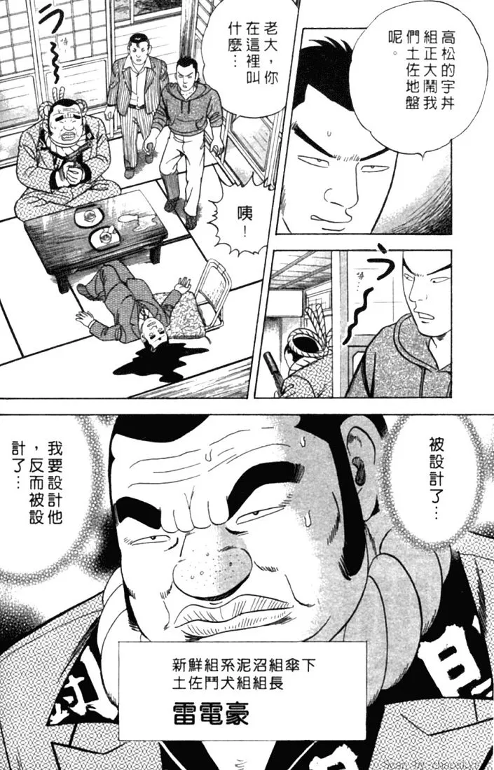 第78卷 第131页
