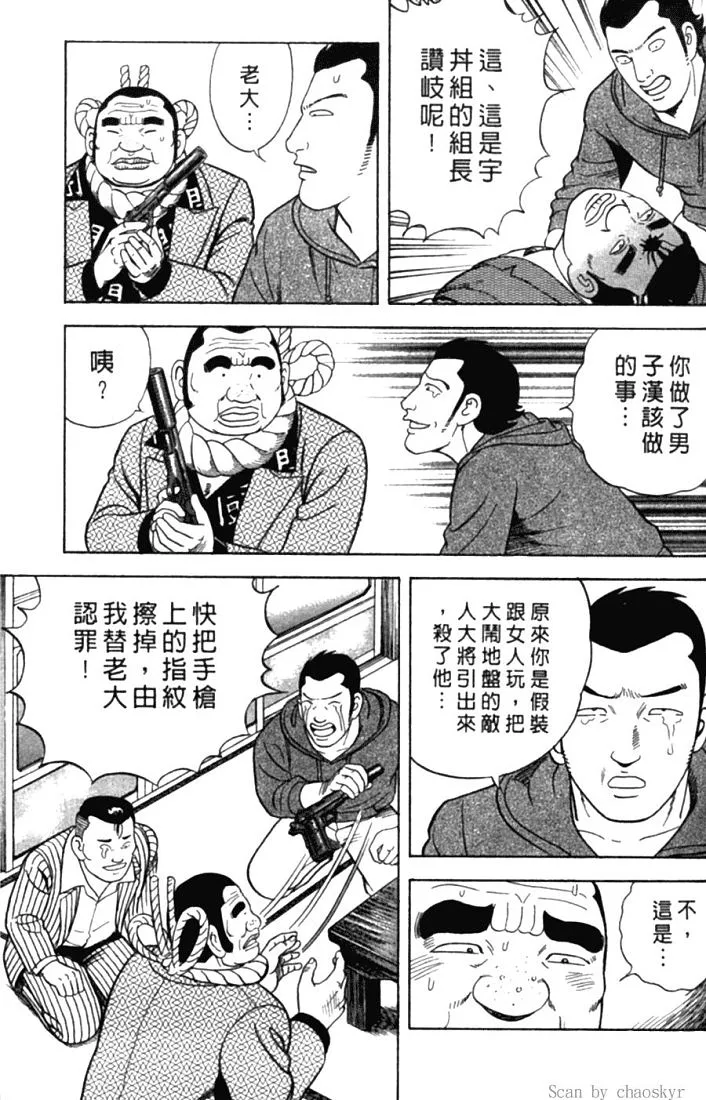 第78卷 第132页