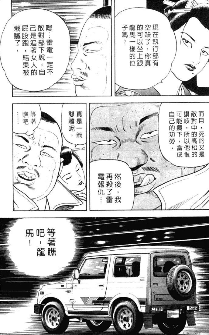 第78卷 第136页