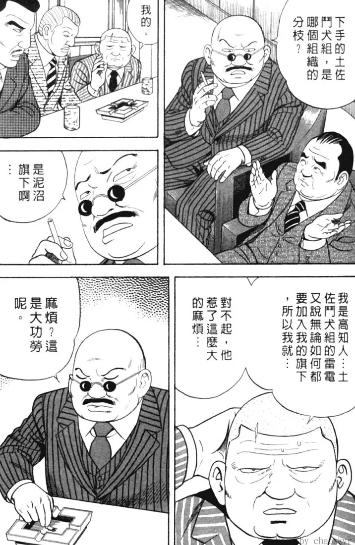 第78卷 第144页