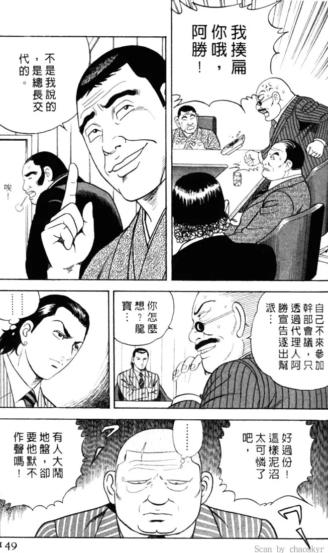 第78卷 第146页