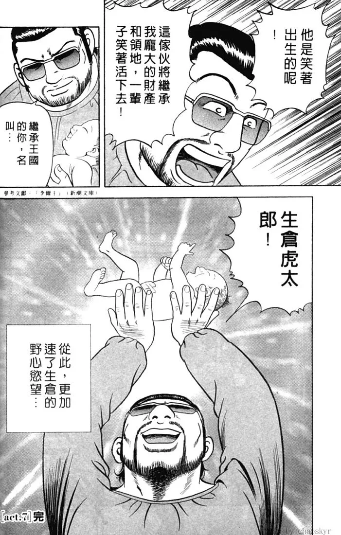 第78卷 第161页