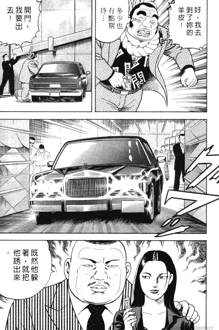 第78卷 第169页