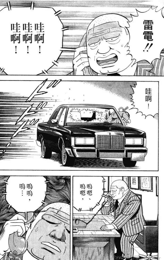 第78卷 第175页