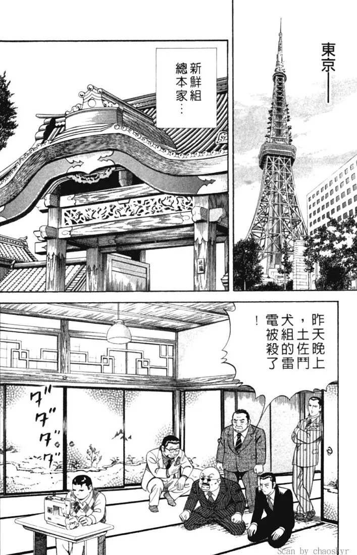 第78卷 第177页
