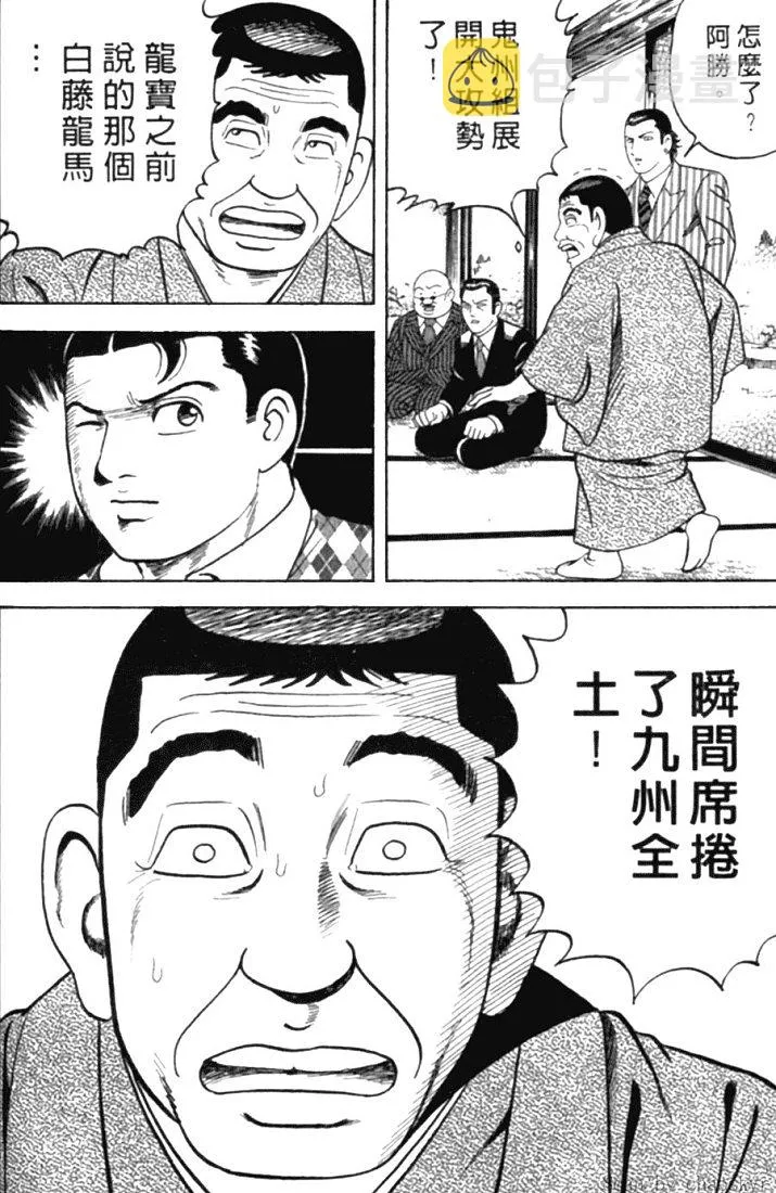 第78卷 第181页