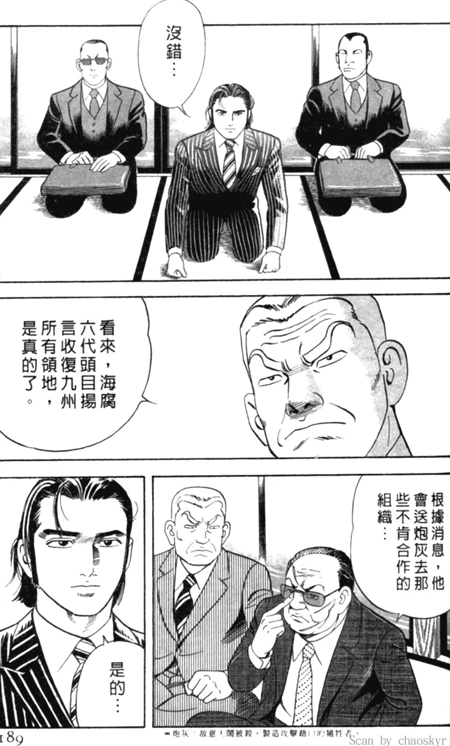 第78卷 第185页
