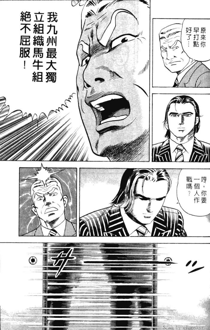 第78卷 第191页
