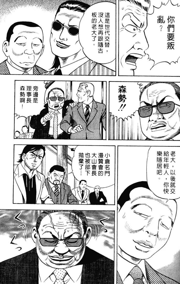 第78卷 第193页