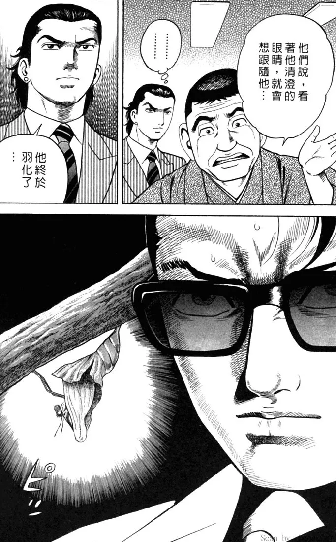 第78卷 第205页